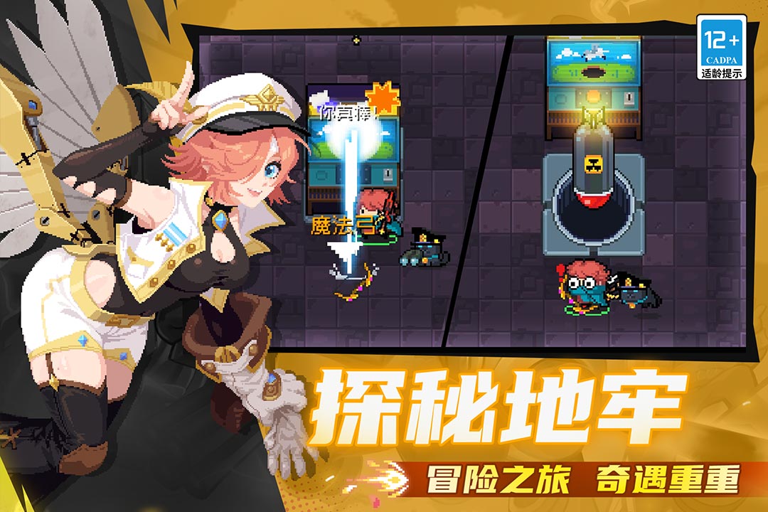 元气骑士3.2.6版