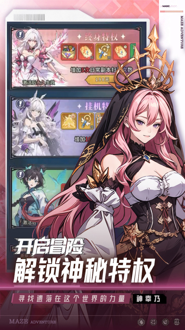 英雄迷宫冒险一刀必杀版