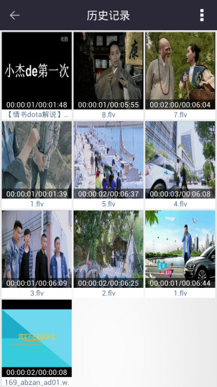 先锋影音投屏版