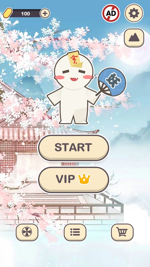 方块对对碰