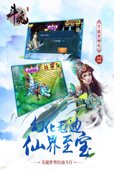 斗魂（BUG刷充）