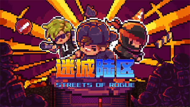 地痞街区