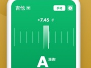 京胡调音器手机软件