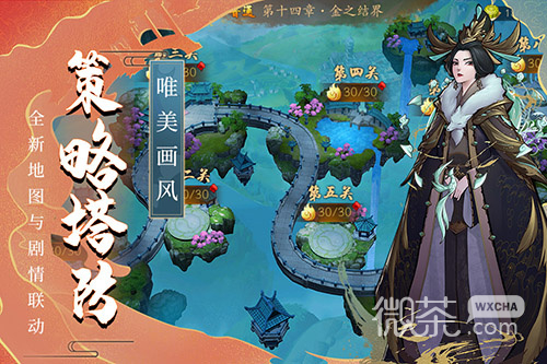 悠唐天下（0.05折）