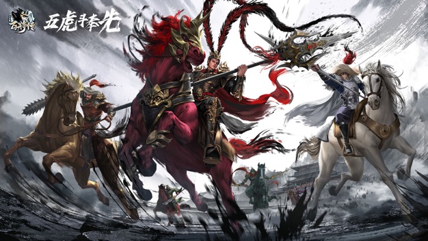 小浣熊百将传九游版