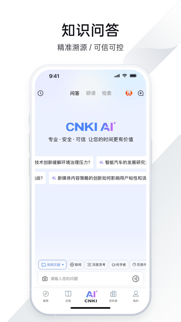 全球学术快报