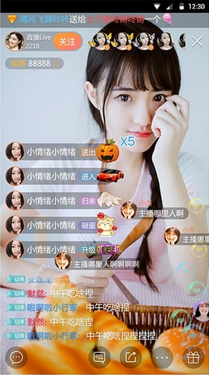 红人直播平台app最新版