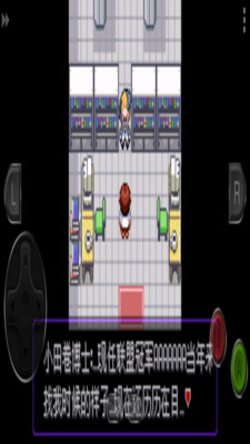 口袋妖怪漆黑的魅影萌版最新中文版