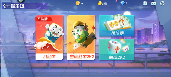 指尖四川麻将小米版本