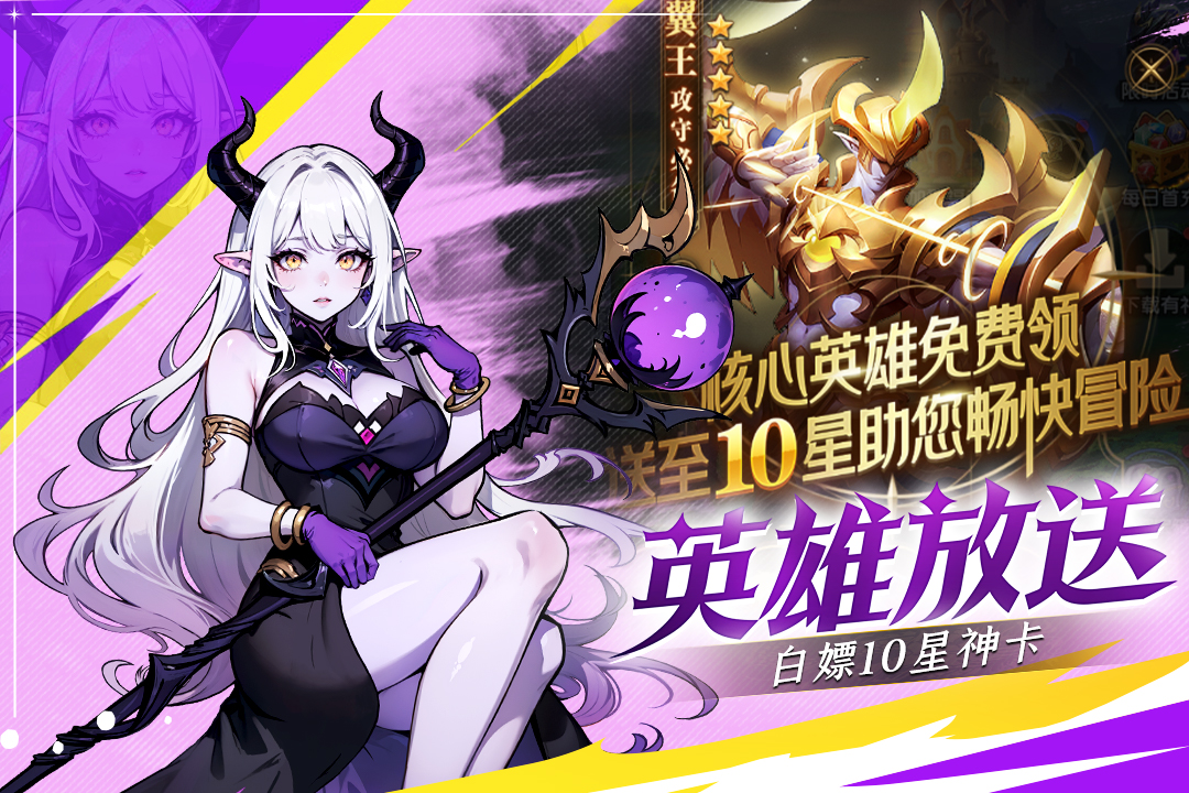 织梦冒险团九游版