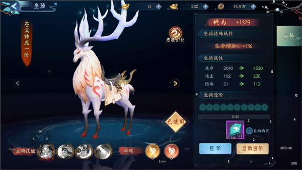 白蛇疾闻录九游版