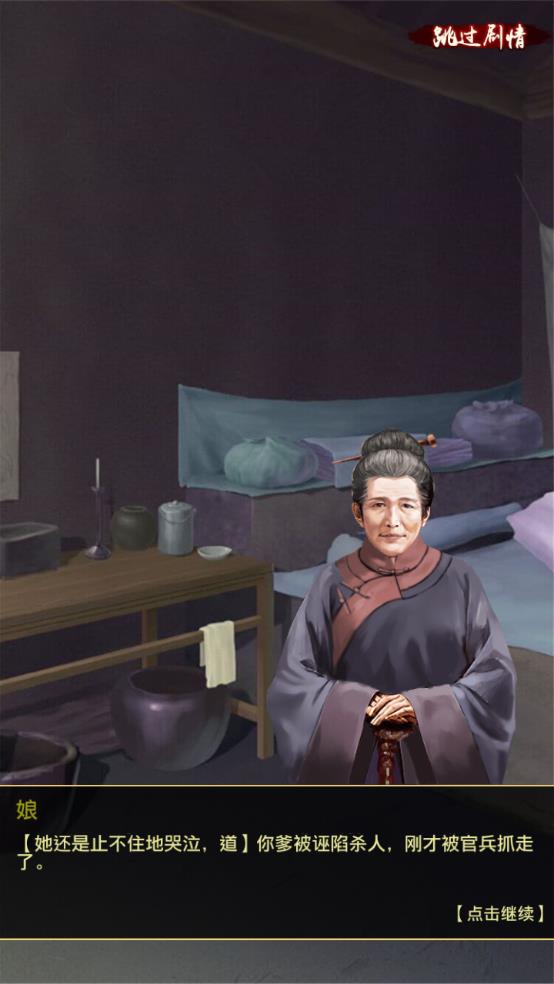 权霸天下（内置0.1折送满星神将）