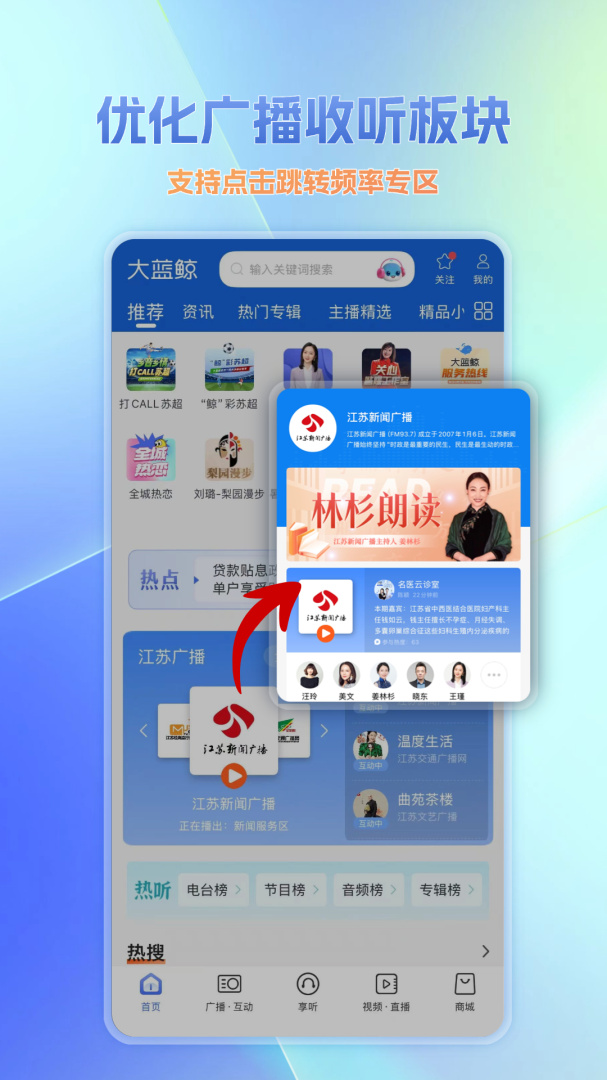 大蓝鲸