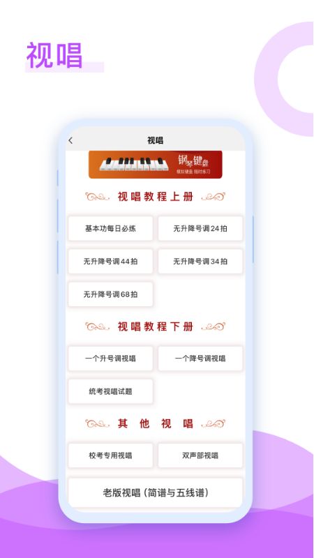 音乐殿堂