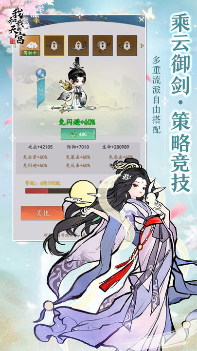 我和我的天宫(0.05折)