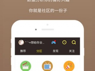 十大成年人深夜看片神器