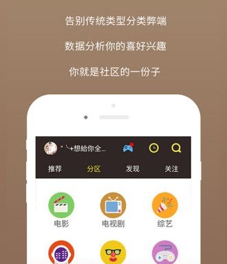 十大成年人深夜看片神器app排行榜