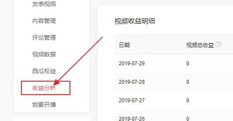 西瓜视频(免费追剧)