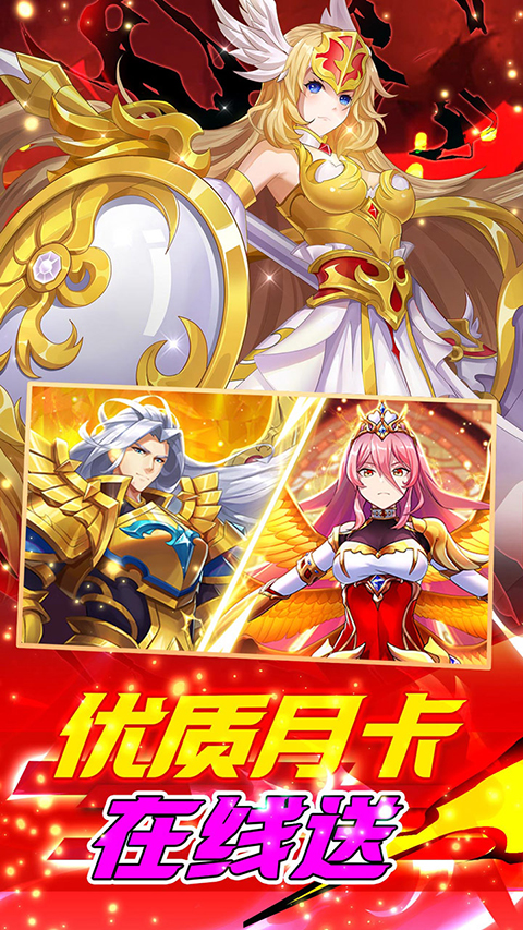 光之圣境放置次元（放置卡牌）