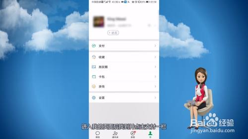 怎么查询医保缴费记录