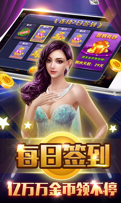 全民捕鱼电玩城红包版