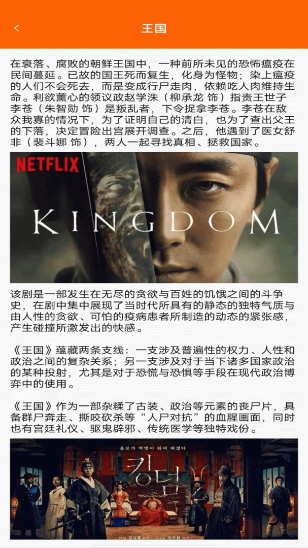 悟空影视大全app