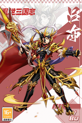 乱世三国志(副本战斗)