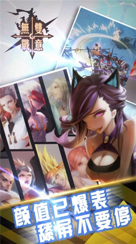 无双战意(0.1折)