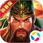 真三国快打变态版