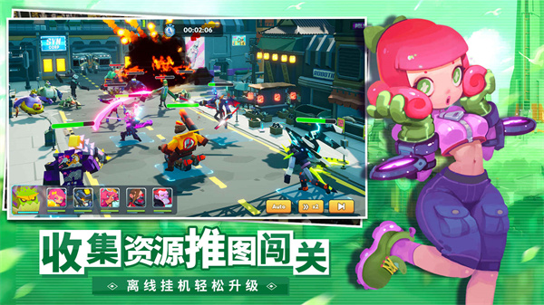 不休战队无敌版