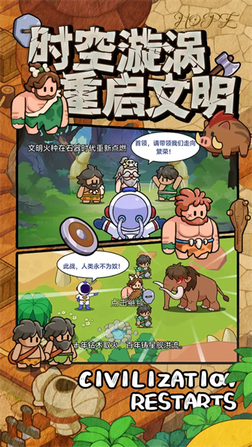 奇趣大冒险送GM特权