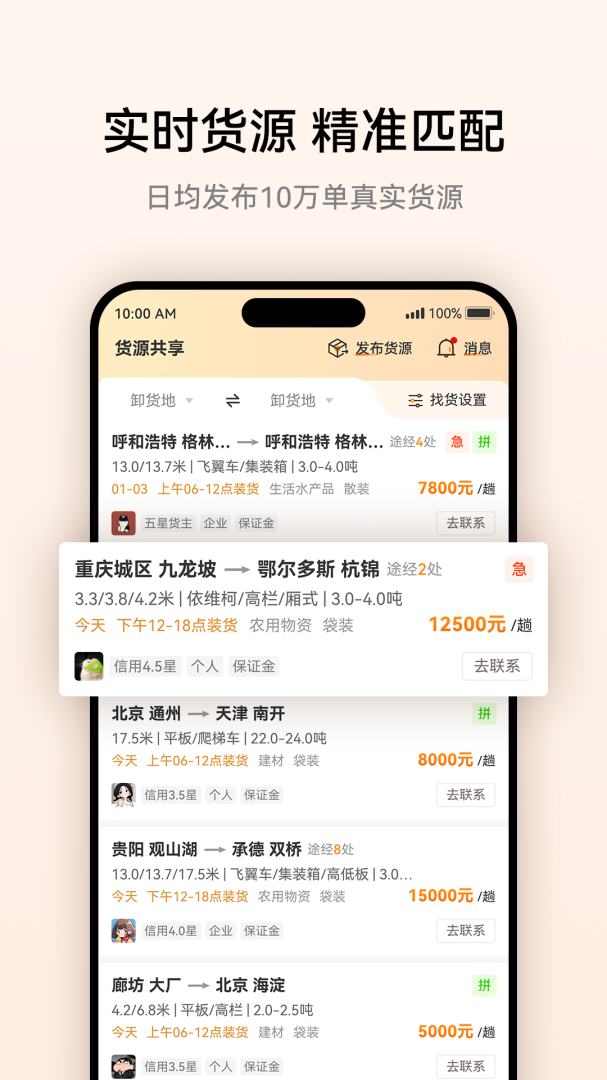 卡兄卡弟
