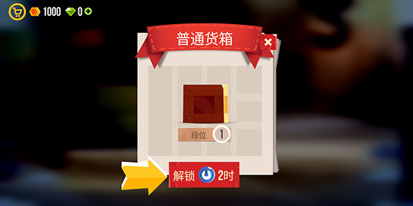 喵星人大作战官方正版