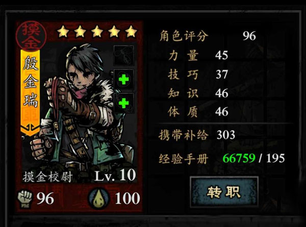 幽行玄城(肉鸽盗墓冒险)