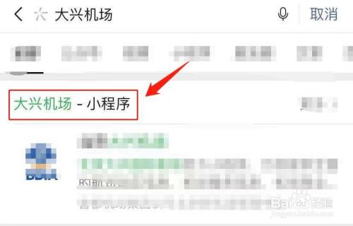 机场轮椅服务怎么申请