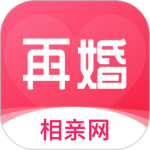 再婚相亲网免付费版