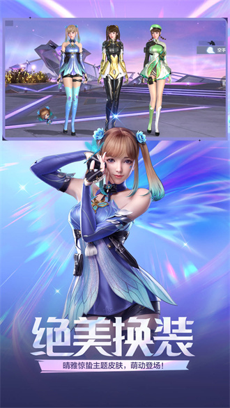 穿越火线-枪战王者