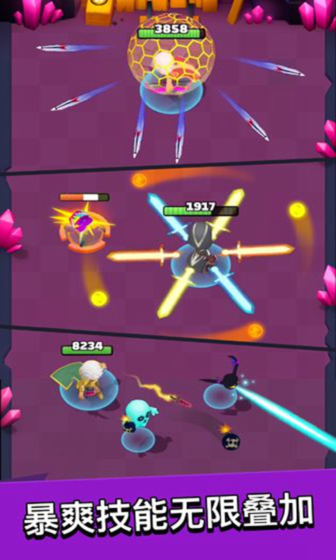 弹射大陆九游版