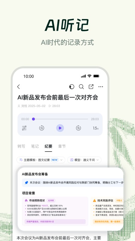 钉钉google play版