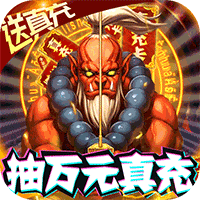 暴击猎人（0.1折）