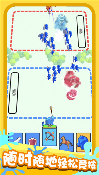 画画对决1.8.19版