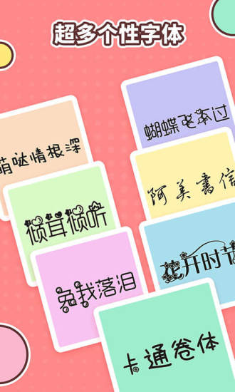 图片加文字精灵