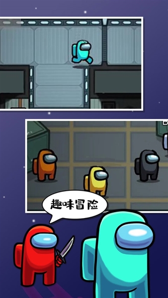 太空狼人躺平版