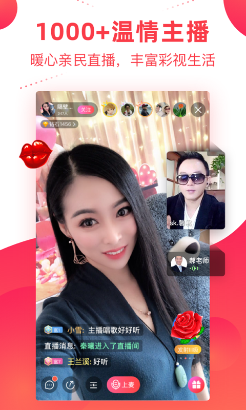 彩视官方版