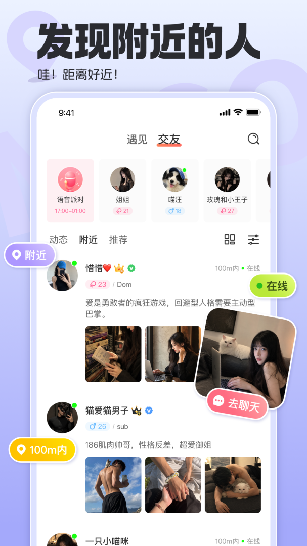 Nico畅聊版