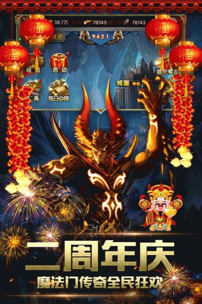 魔法无敌(魔幻RPG)