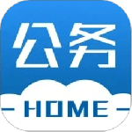 公务之家