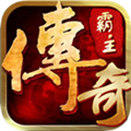 贪玩游戏传奇霸主