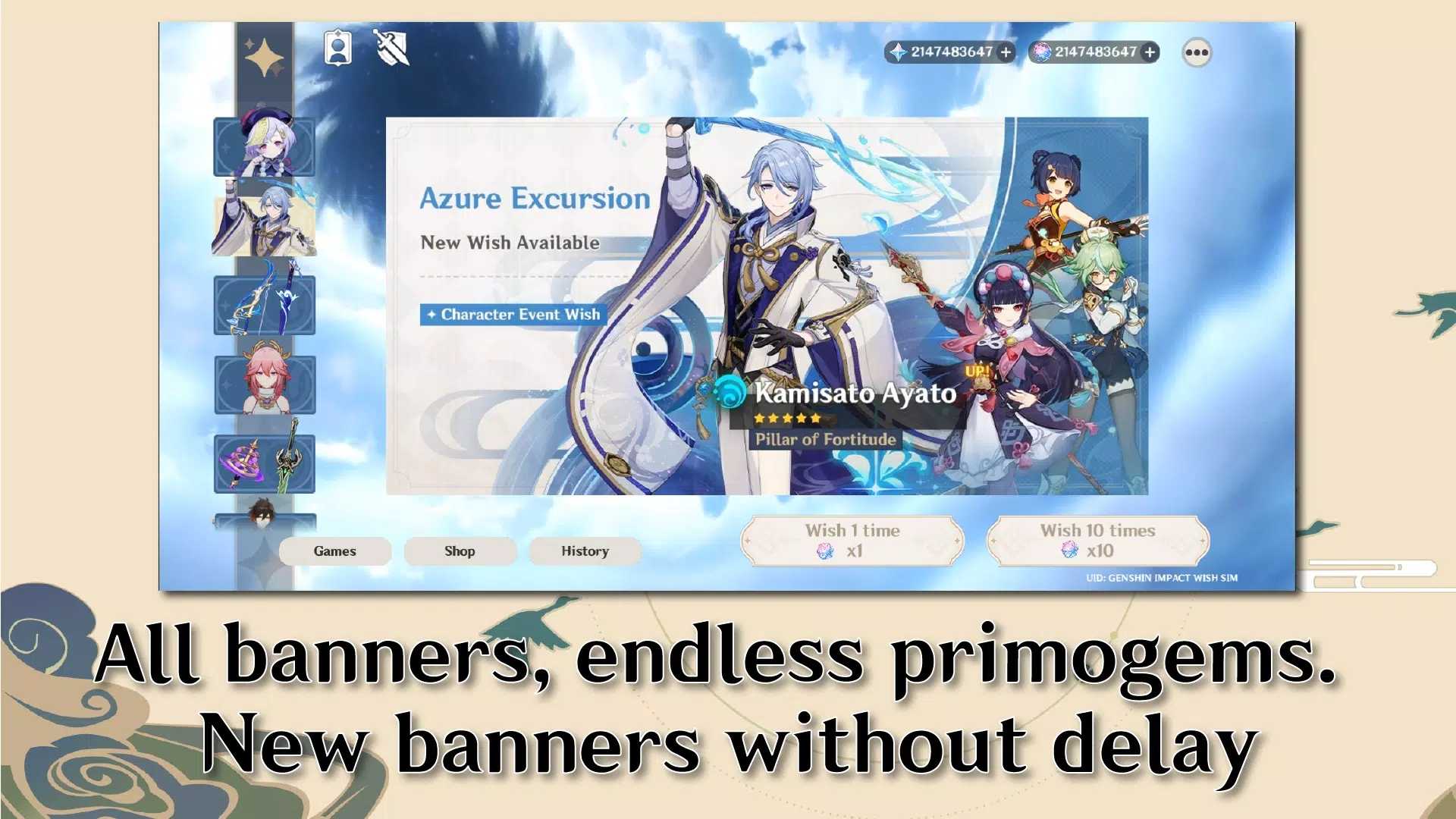 原神愿望模拟器3.7版