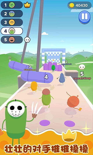 蠢蠢的赛跑红包版